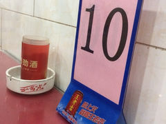 -众乐大盘菜
