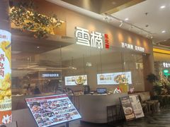 -砂之船奥莱(南京江宁店)