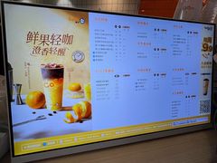 -CoCo都可(北新桥店)