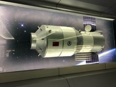 -浙江省科技馆