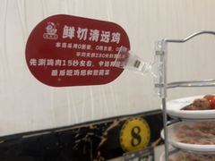 -佳养记百味鸡煲(兰溪店)