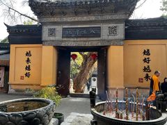 -无锡惠山寺