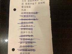 -杭州香格里拉·香宫中餐厅