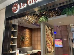 -正本原 Le Grenier a Pain(官舍店)