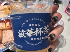 -敏华冰厅(平安金融中心店)