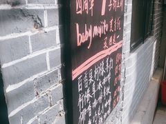 -WOW coffee