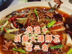 -院8里·小聚园老川菜(九眼桥店)