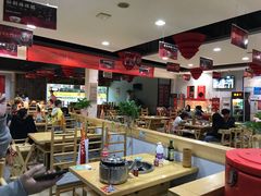 -袁记串串香(人民公园店)