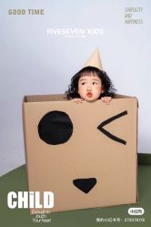 -57KIDS儿童摄影