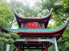 -岳麓山风景名胜区