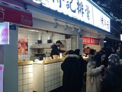 门面-傅强排骨(成都总店)