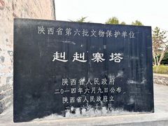 -韩城古城