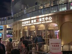 -交通银行前滩31演艺中心