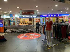 -方恒购物中心(望京小街店)