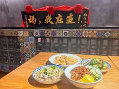 -捡角台湾食堂(宝山店)