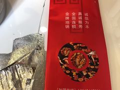 -屯靠屯地锅王(西南路店)