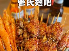 秘制烤翅-管氏翅吧(护国寺店)