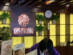 -颐而康按摩(八一桥总店)