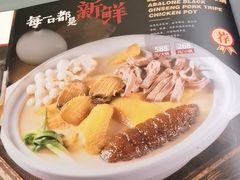 -金龙·打边炉(南京西路店)