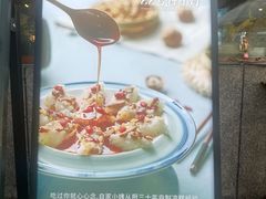 -22号传承新疆菜·柴窝堡辣子鸡