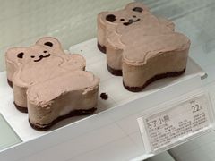 -好利来(鲁谷店)