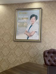 -北京英煌医疗美容