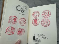 -天河体育中心