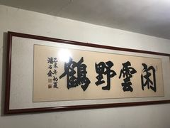 -赵家牛肉砂锅(台西三路店)