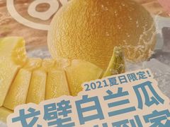 -西贝(上海新梅广场店)