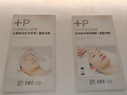 -清颜堂丨分子祛痘·功效美肤
