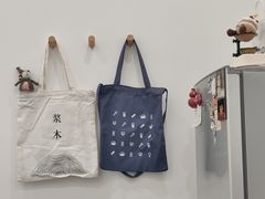 -浆木咖啡馆(湘子庙街店)