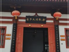 -懿德太子墓博物馆