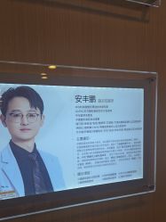 -上海华美医疗美容医院