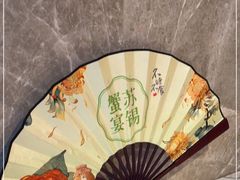 -米桃-吴韵风雅·拙园(北外滩来福士店)