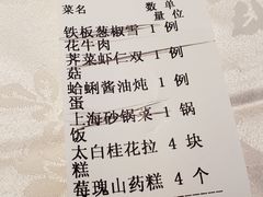 -品悦酒店(三林古镇店)