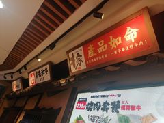 -牛家酒场(7mall店)