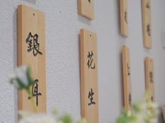 -禅泉冰粉(24城店)