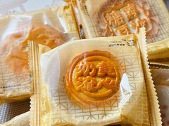 -祥禾饽饽铺·中式糕点(天津河东美福园店)