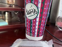 -星巴克(北京市民生金融中心店)