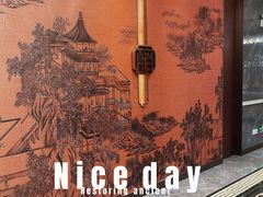 -稻香(第一国际店)