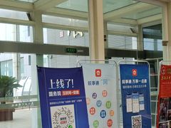 -马鞍山市博物馆