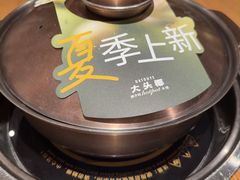 -大头椰·椰子鸡火锅(新梦店)