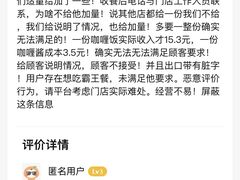 -德克士(北关店)