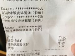 -麦当劳(金平路站店)