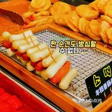 韩国街头小吃集合店🔥食欲满分💯
