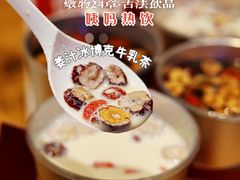 姜汁冰博克牛乳茶-炖物24章·顺时轻养茶(黄龙店)