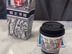 -霸王茶姬(南强街店)