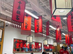 -赵美丽重庆火锅(西安直营总店)