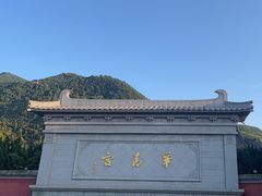 -华清宫景区