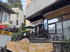 -丑吧贵(骑龙巷店)